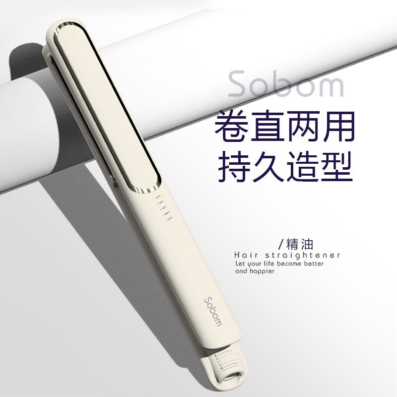 卷发棒迷你小夹板直发器直卷两用夹板烫发熨板刘海内扣直发电夹板