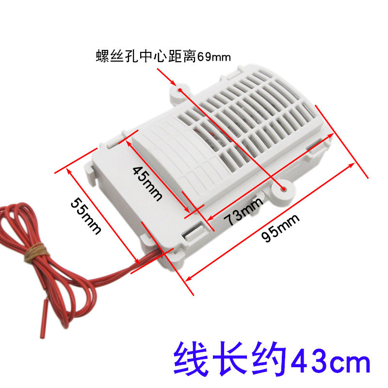 消毒柜臭氧发生器通用220V消毒机负离子杀菌臭氧器2线消毒柜配件