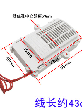消毒柜臭氧发生器通用220V消毒机负离子杀菌臭氧器2线消毒柜配件