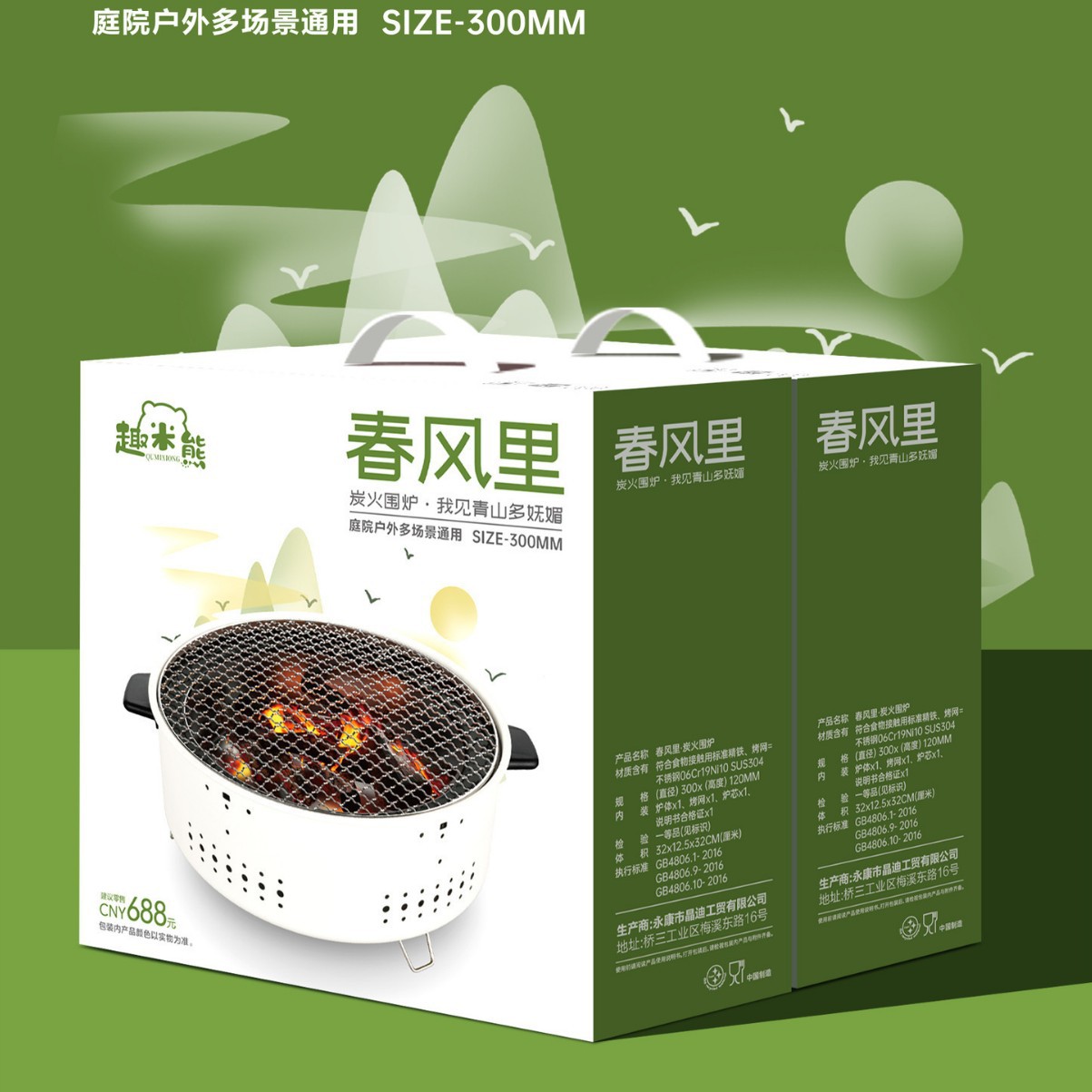 韩式电烧烤盘家用无烟烤肉盘不粘烤肉器麦饭石烤盘家用无烟煎肉盘
