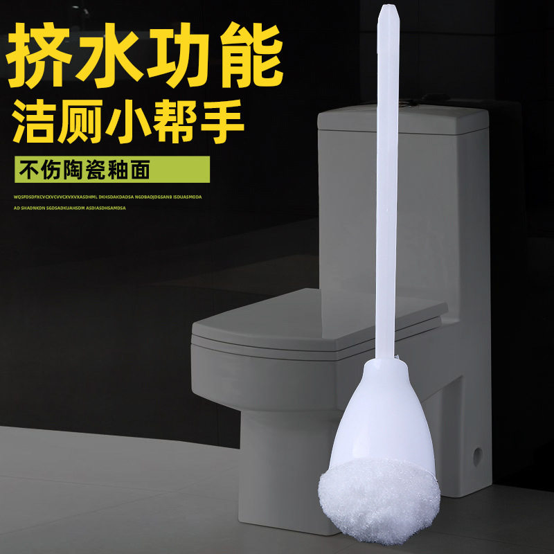 洗马桶刷子无死角挤水棉刷卫生间坐便软毛清洁刷厕所刷长柄去死角