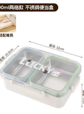饭盒304不锈钢午餐密封保鲜便当盒学生打饭盒上班族便携防溢饭盒