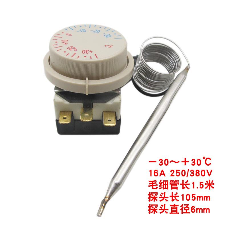 冰箱冰柜正负30度温控器机械旋钮式温控冷藏柜控制器温度控制开关