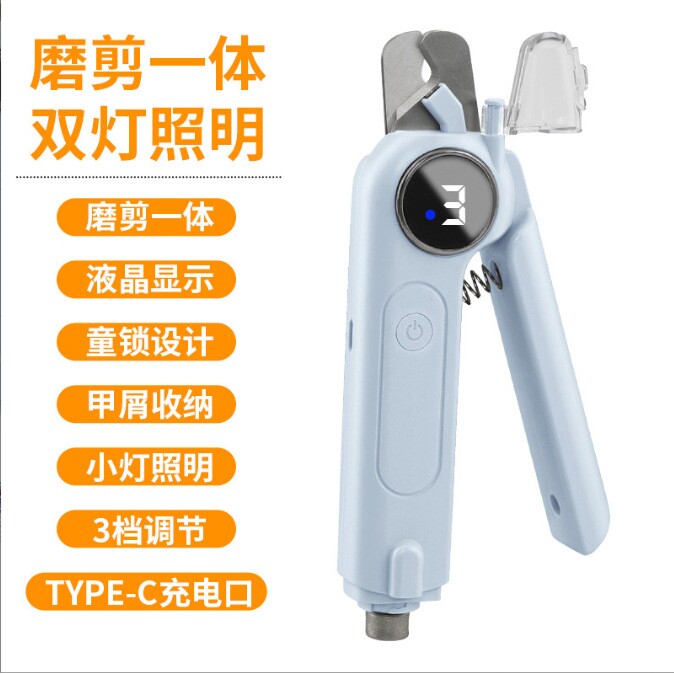 宠物电动指甲刀剪磨二合一猫狗通用打磨带灯防飞溅宠物电动指甲剪