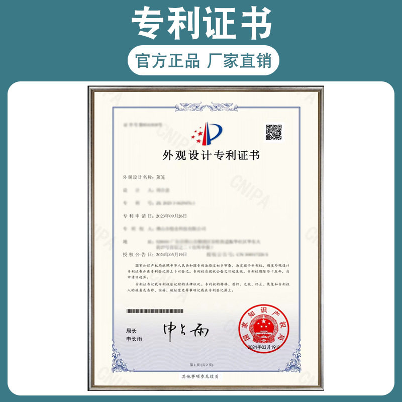 蒸隔蒸锅电茶炉茶具茶杯茶台消毒锅专用蒸笼茶道具配件家用蒸架