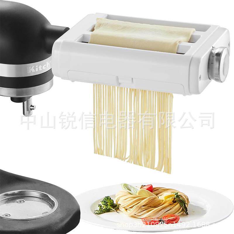 kitchenaid配件搭配凯膳怡厨宝压面三件套切面三合一面条制作套装