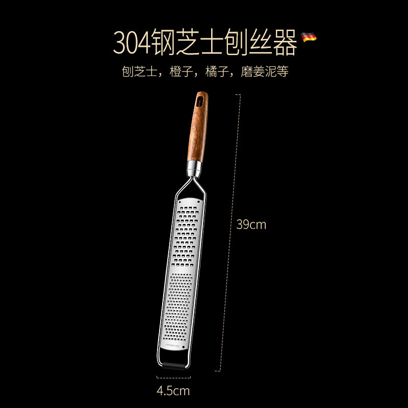 芝士刨丝器柠檬皮屑刨神器干酪刨刀奶酪擦丝器刨屑器擦皮器芝士刀