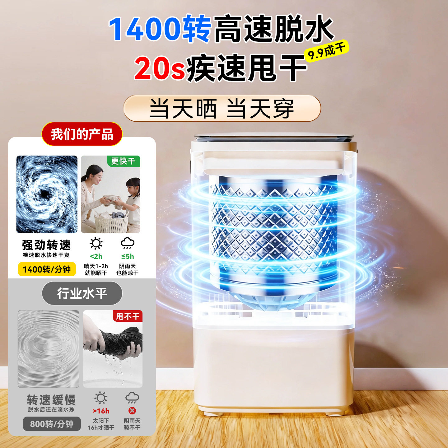 家用脱水机衣服小型甩干机不锈钢甩干桶出租房宿舍带洗衣洗鞋功能