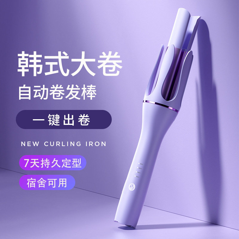 卷发棒迷你直卷两用直发器拉直板家用夹刘海理发店电夹板礼品