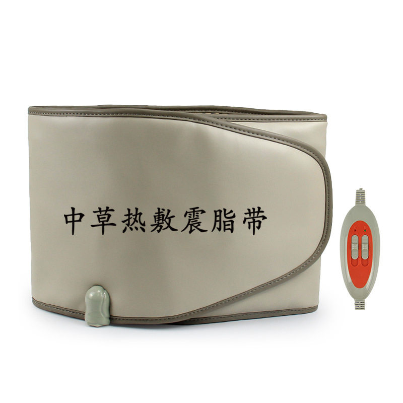 加热震动腰带减肚腩瘦肚子神器减肥仪热敷震脂带甩脂机美容院