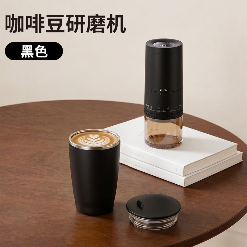 电动磨豆机咖啡豆研磨机便携小型咖啡研磨器手磨咖啡机器