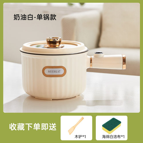 110V美规电炒锅多功能电煮锅不粘锅宿舍学生锅大容量电火锅煮面