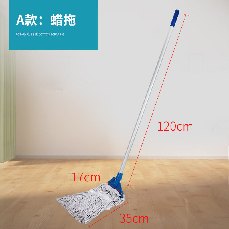 清洁地板拖把医院酒店商用白色拖把蜡拖可拆卸组合装地拖清洁用具