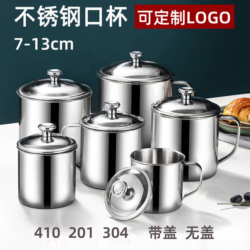 带磁无磁304不锈钢加厚口杯带手柄盖 幼儿园可印刷茶水杯