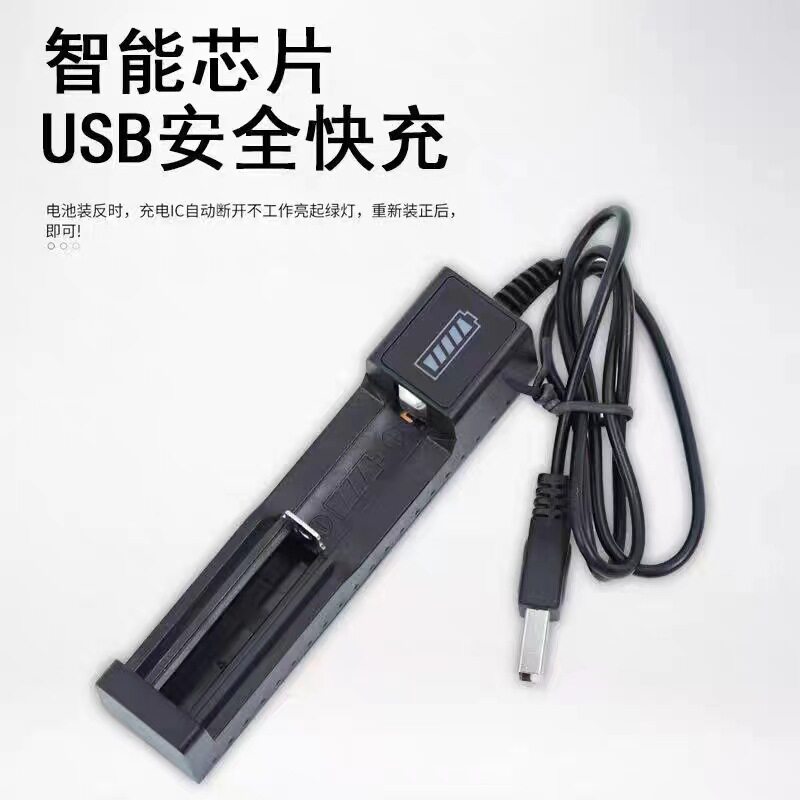 USB手电筒充电器 USB充电18650 14500电池推剪风扇充电器