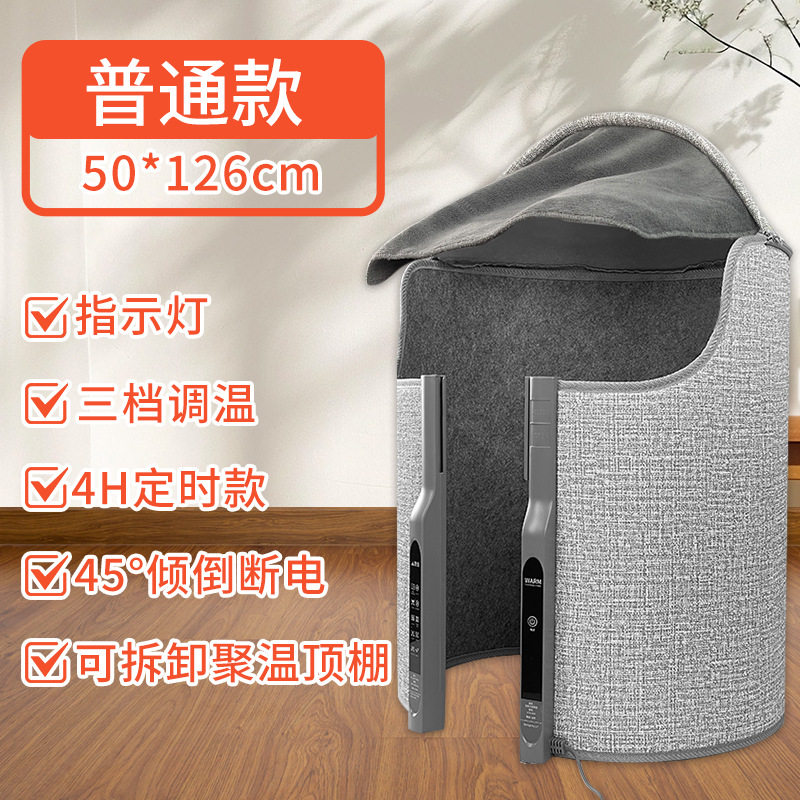 冬季办公室桌下插电式暖脚宝可定时磁吸圆形暖脚器