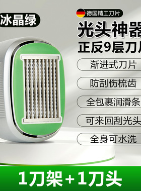 九层刀片刮光头神器剃头理发手动剃光头专用刮光头自助剃光头刀头