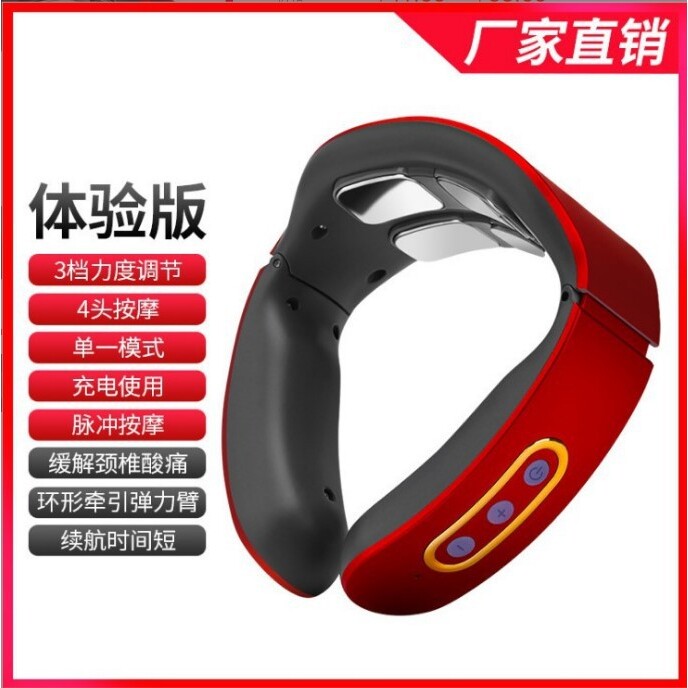 智能语音加热颈椎按摩仪 家用肩颈护理颈部按摩器 磁疗脉冲护颈仪