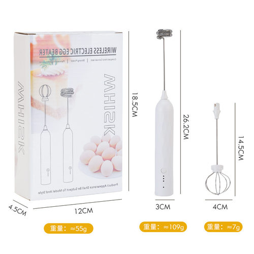 奶泡器咖啡打泡器电动奶泡机牛奶搅拌器家用手持打蛋器打奶器奶泡