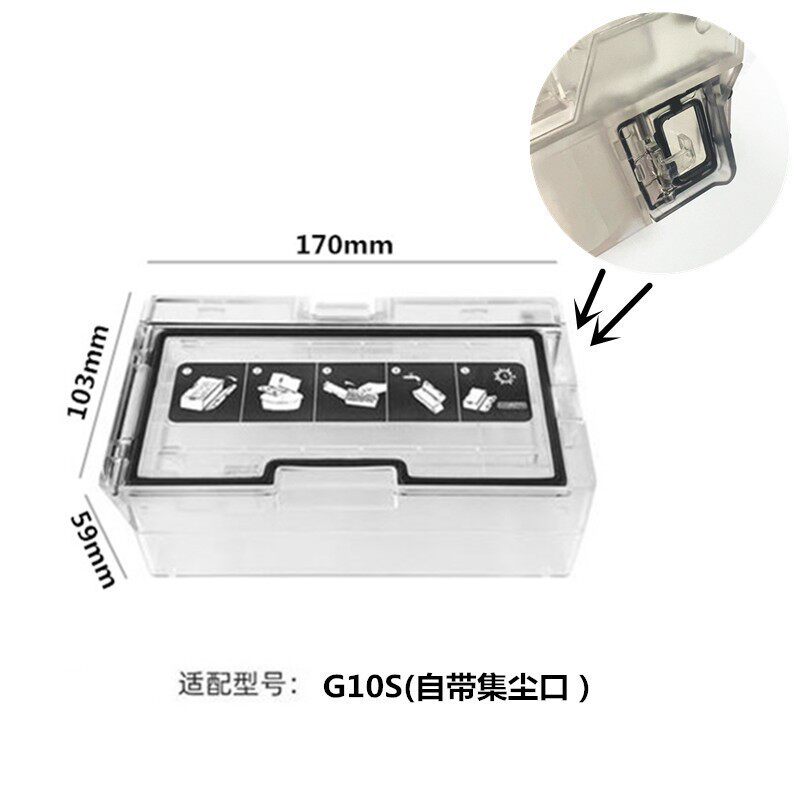 适配石头g10s配件G20 S8 S7 Q7T8主刷盖水箱尘盒过滤网槽抹布支架