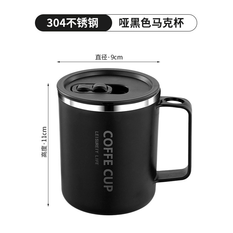 不锈钢马克杯双层隔热牛奶杯防摔水杯带盖茶杯上班族咖啡杯