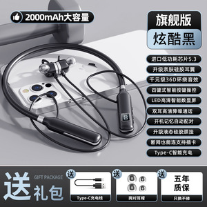无线蓝牙耳机运动双耳挂脖颈挂式入耳强续航待机降噪电脑耳机