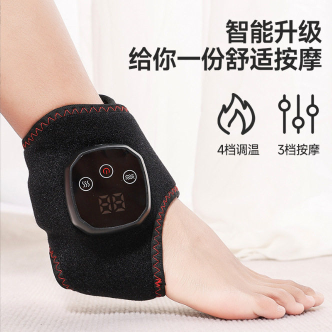 电加热护脚腕震动保暖防寒按摩仪热敷理疗手腕脚踝关节多功能护具