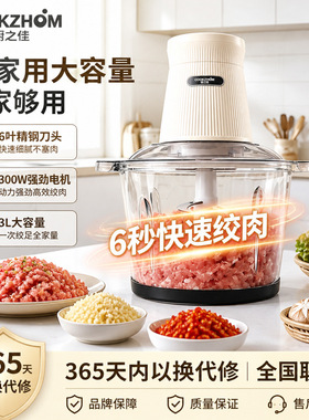 2025家用绞肉机玻璃杯全自动多功能搅拌机馅碎肉小型佐料理机