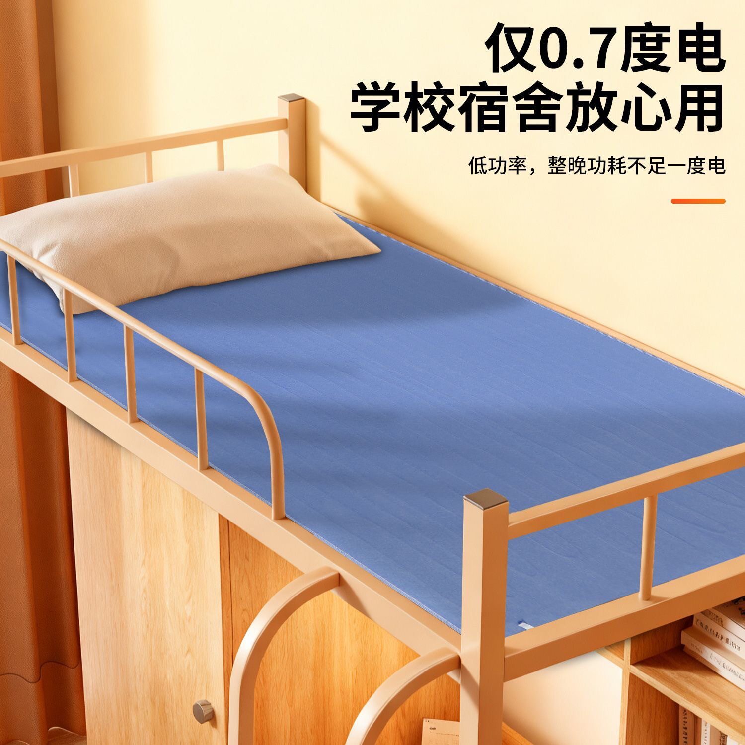 蓝色电热毯俄罗斯乌克兰欧规英规美规电褥子防潮垫毛毡