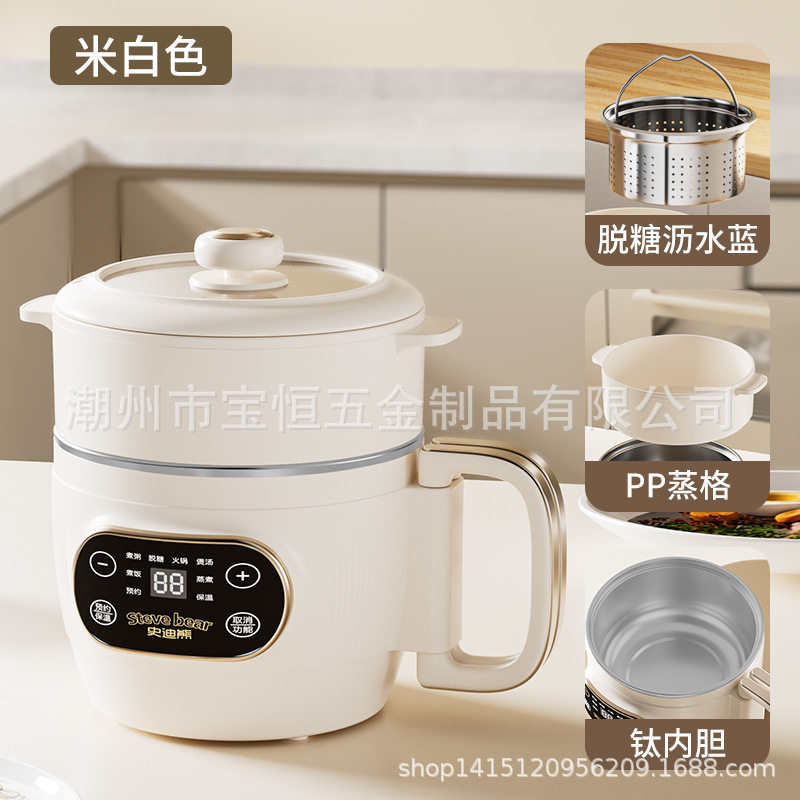 钛内胆2L折叠电饭锅电煮锅小型家用迷你蒸煮一体多功能电火锅