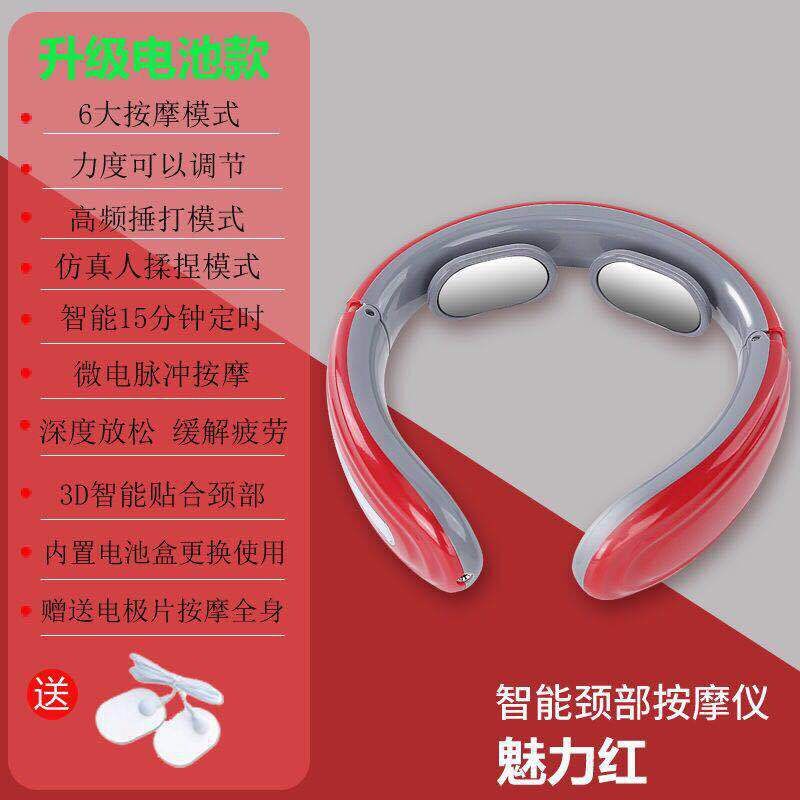 多功能颈椎仪 护颈仪 智能颈椎按摩器电磁电击脉冲颈肩揉捏按摩仪