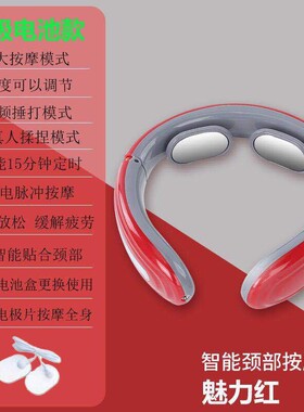 多功能颈椎仪 护颈仪 智能颈椎按摩器电磁电击脉冲颈肩揉捏按摩仪