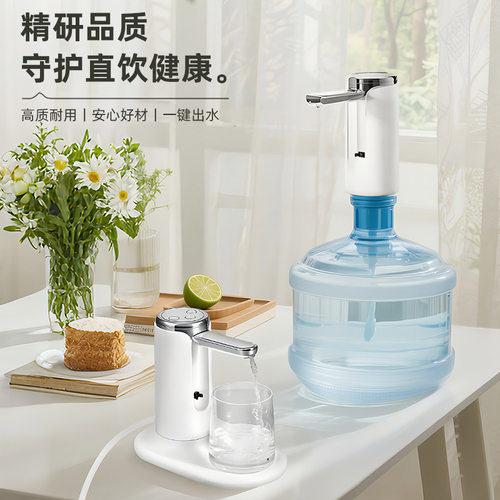 折叠电动抽水器饮水机自动上水器桶装水压水器易安装出水器抽水泵