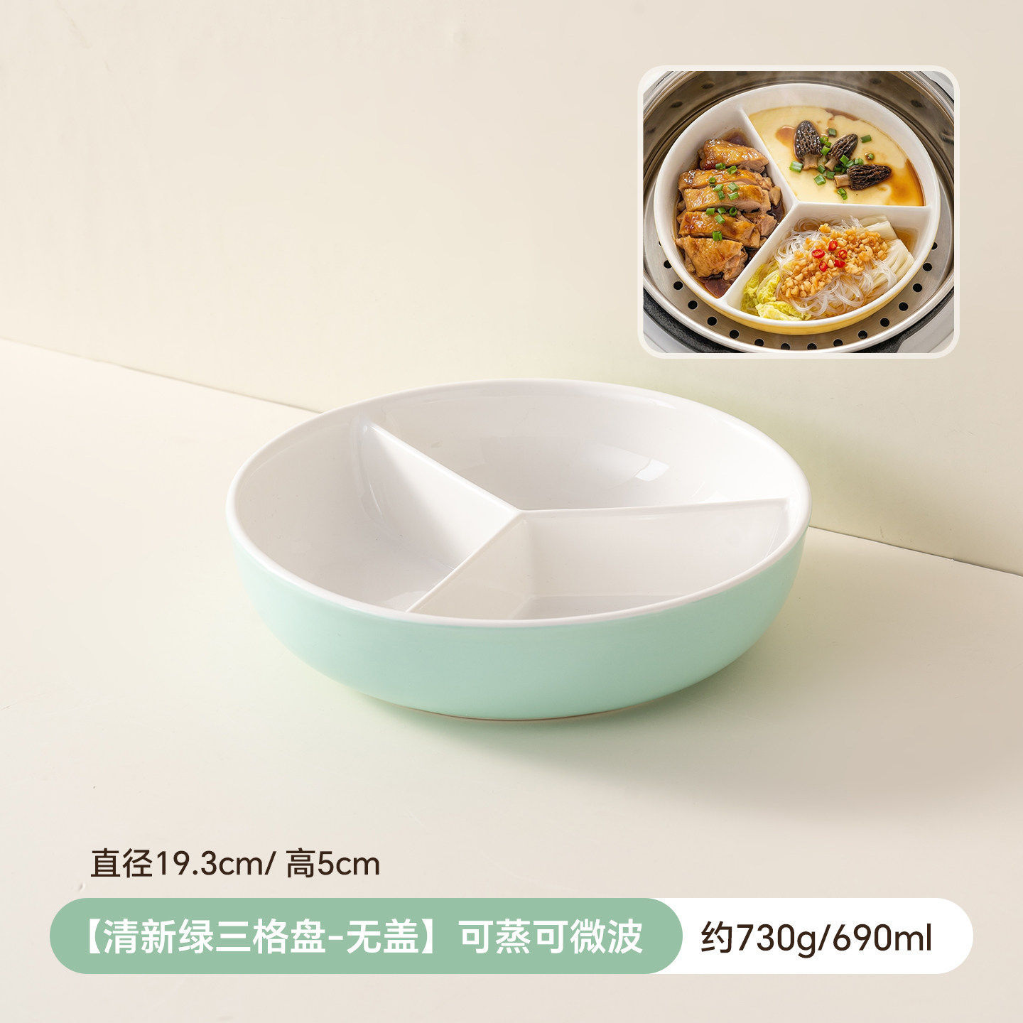 彩色陶瓷分格饭盒三格便当盒微波炉加热家用上班族保鲜耐高温餐盘