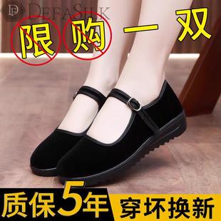 大码 防滑软底跳舞鞋 酒店工作鞋 女鞋 女士新款 老北京布鞋 平绒妈妈鞋