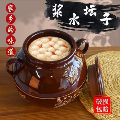 浆水坛子家用腌鸡蛋罐子老式腌菜罐猪油发酵豆瓣酱罐子米酒罐容器