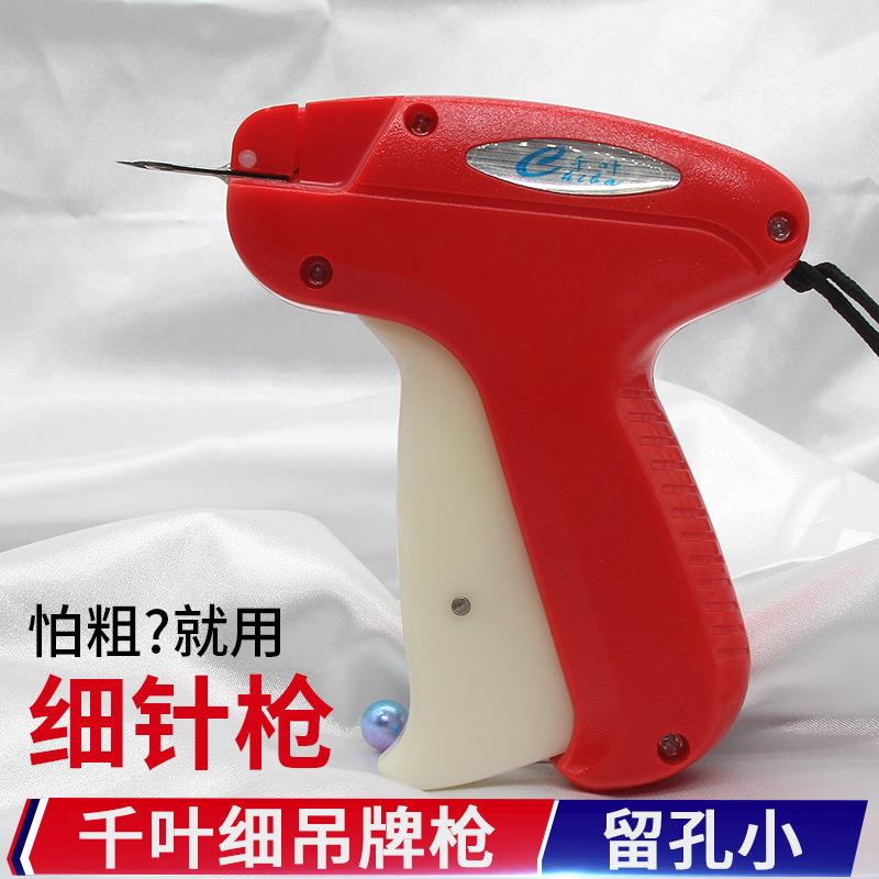 吊牌枪千叶A3802细标签枪服装打标枪打吊牌标签抢衣服胶针枪图片