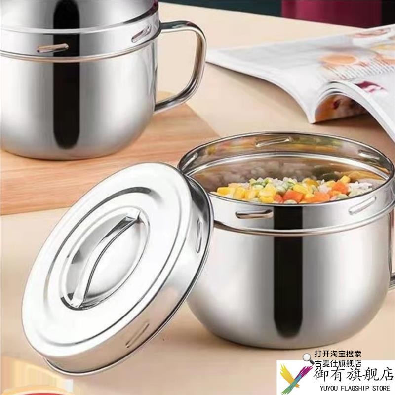 不锈钢加厚快餐杯带盖可拧紧学生上班族便当盒双层菜格泡面碗