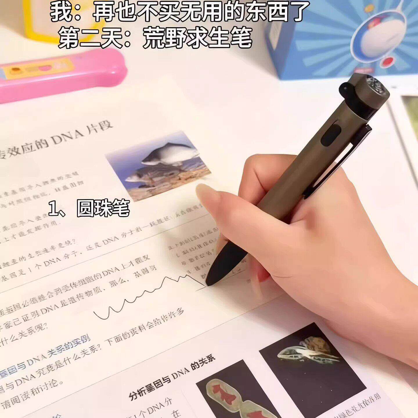 2026火爆玩具六合一多功能战术笔高级黑科技稀奇古怪小玩意玩具初中生专用文具圆珠红笔黑笔签字笔高颜值