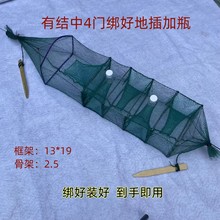 绑好地插黄鳝笼有节6节4门黄鳝鳝鱼笼加厚纯手工泥鳅黄鳝网捕鳝笼