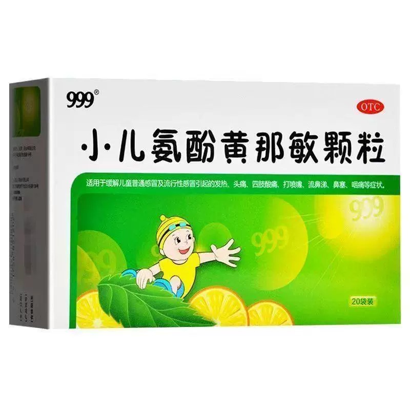 6g*20 x 1 999Сӻ6g*20ͯðЧ25121ա5.9Ԫ
