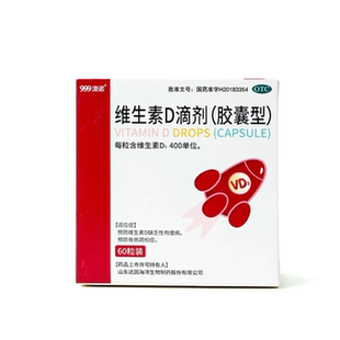 拍一发四澳诺维生素D滴剂400IU*60