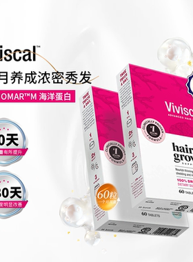 Viviscal生发片非米诺口服天然女用防脱养发头发生长生物素60粒