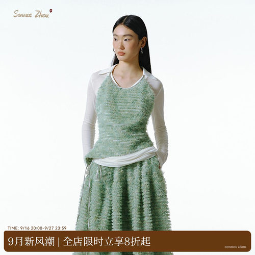 sennoszhou绿色挂脖背心