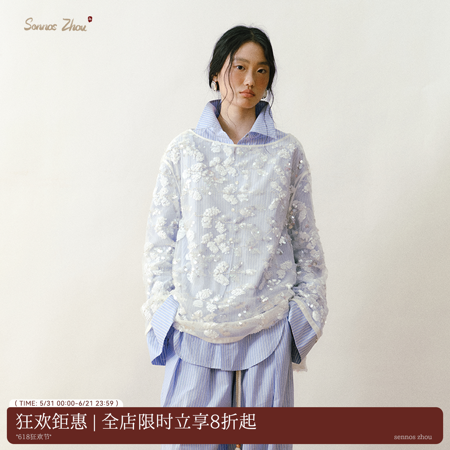 「云里雾里」sennos zhou刺绣亮片网纱罩衫叠穿百搭上衣薄款