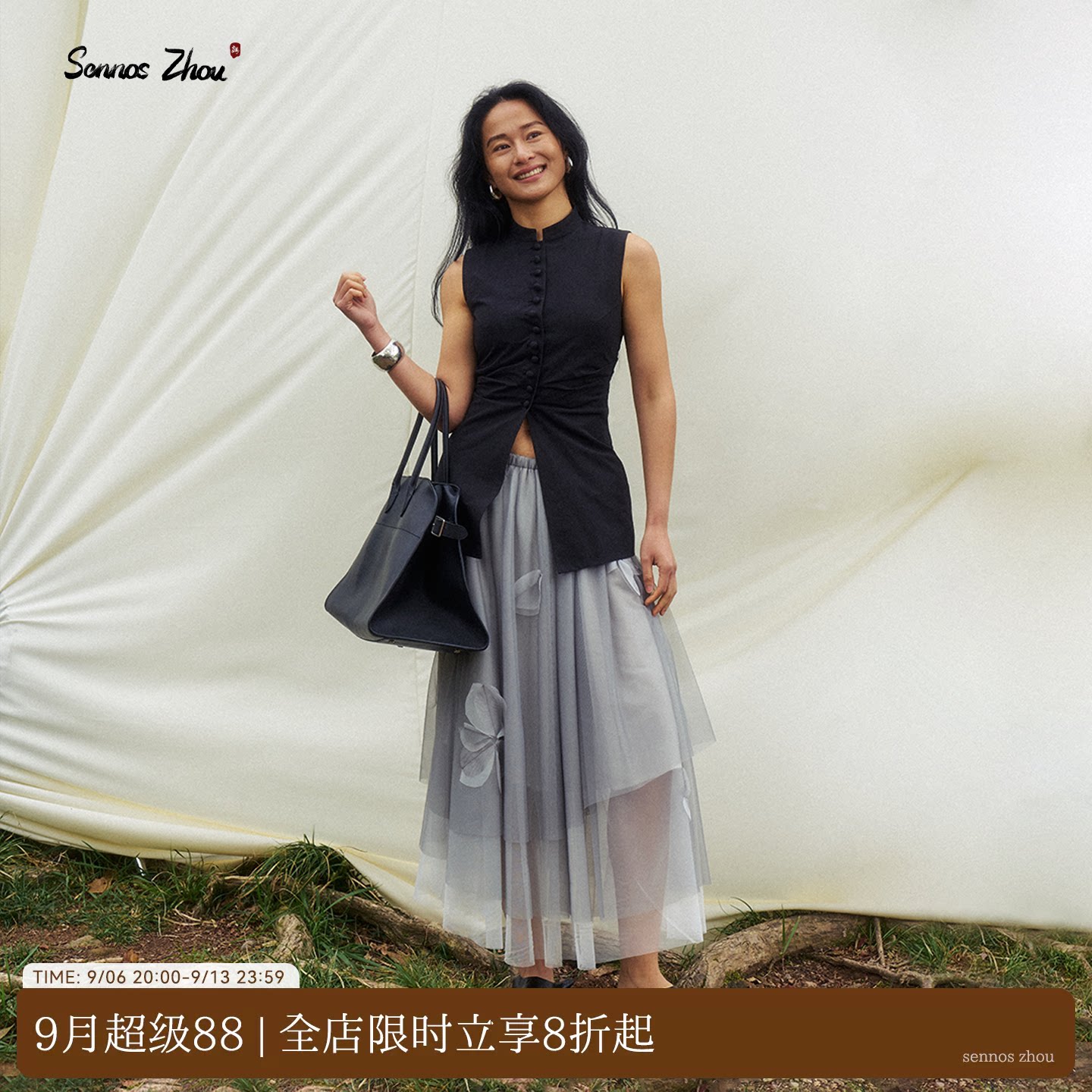 沐春风中式立领修身显瘦马甲女