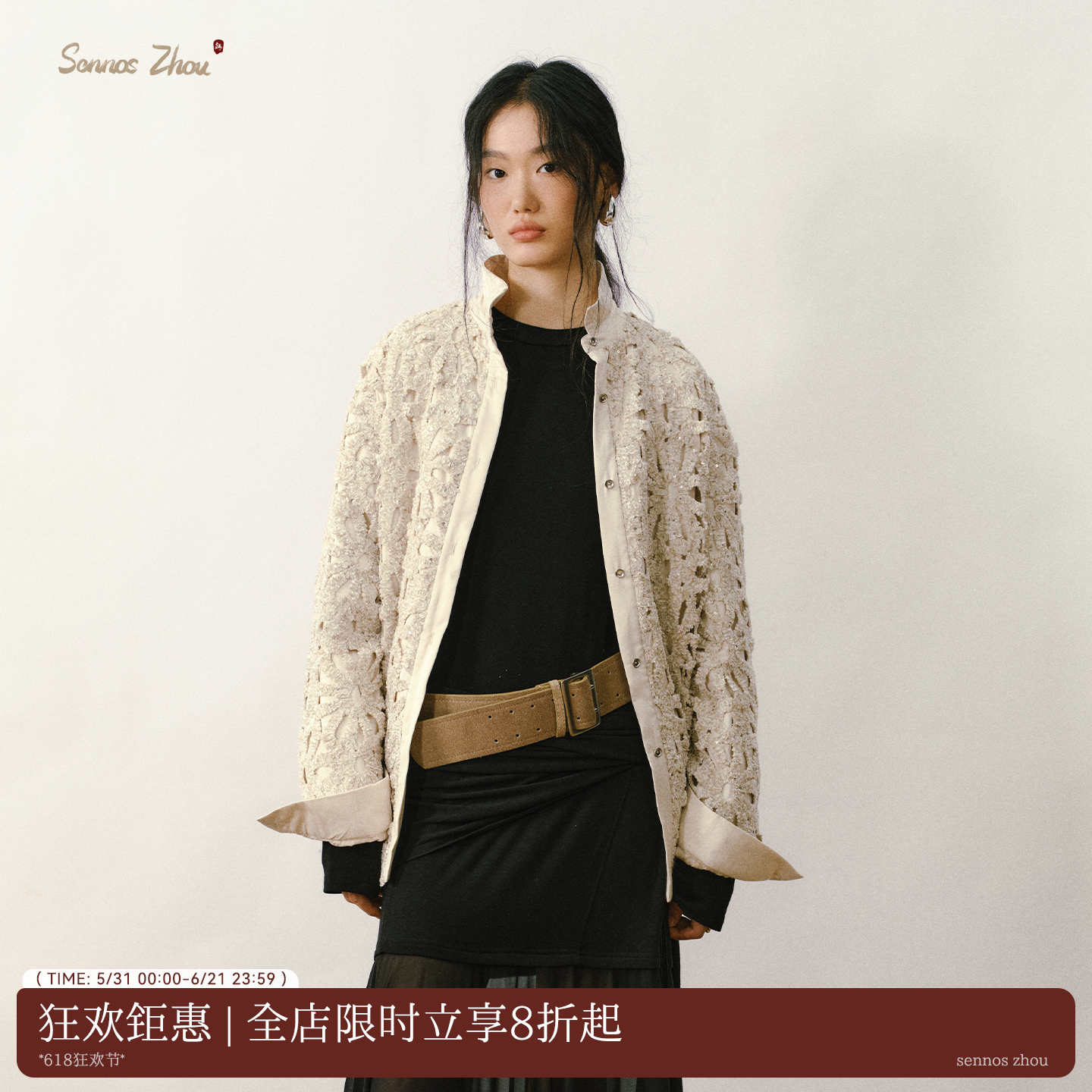 「苔绒」sennos zhou亮片镂空花片薄羽绒衬衫冬季设计感休闲外套