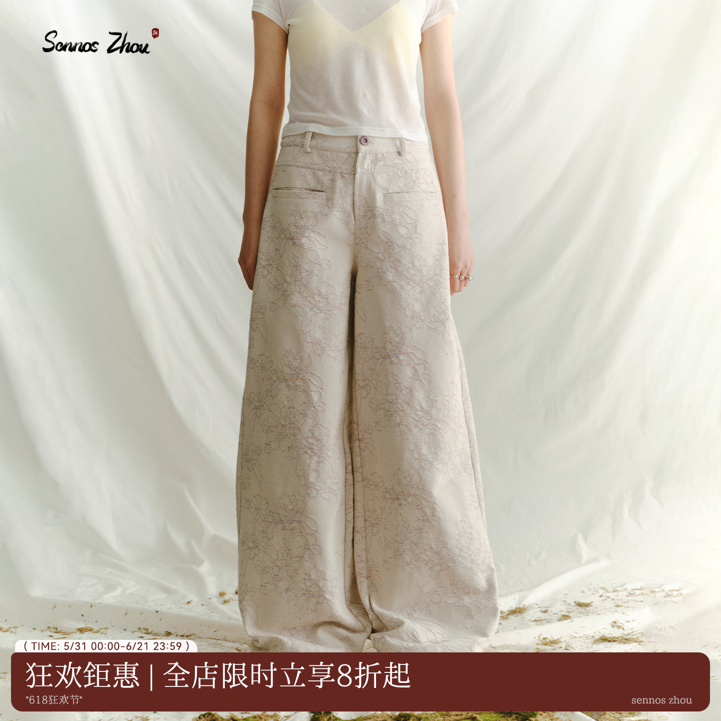 「花弄影」sennos zhou段彩阔腿牛仔裤春米白色提花花卉休闲长裤