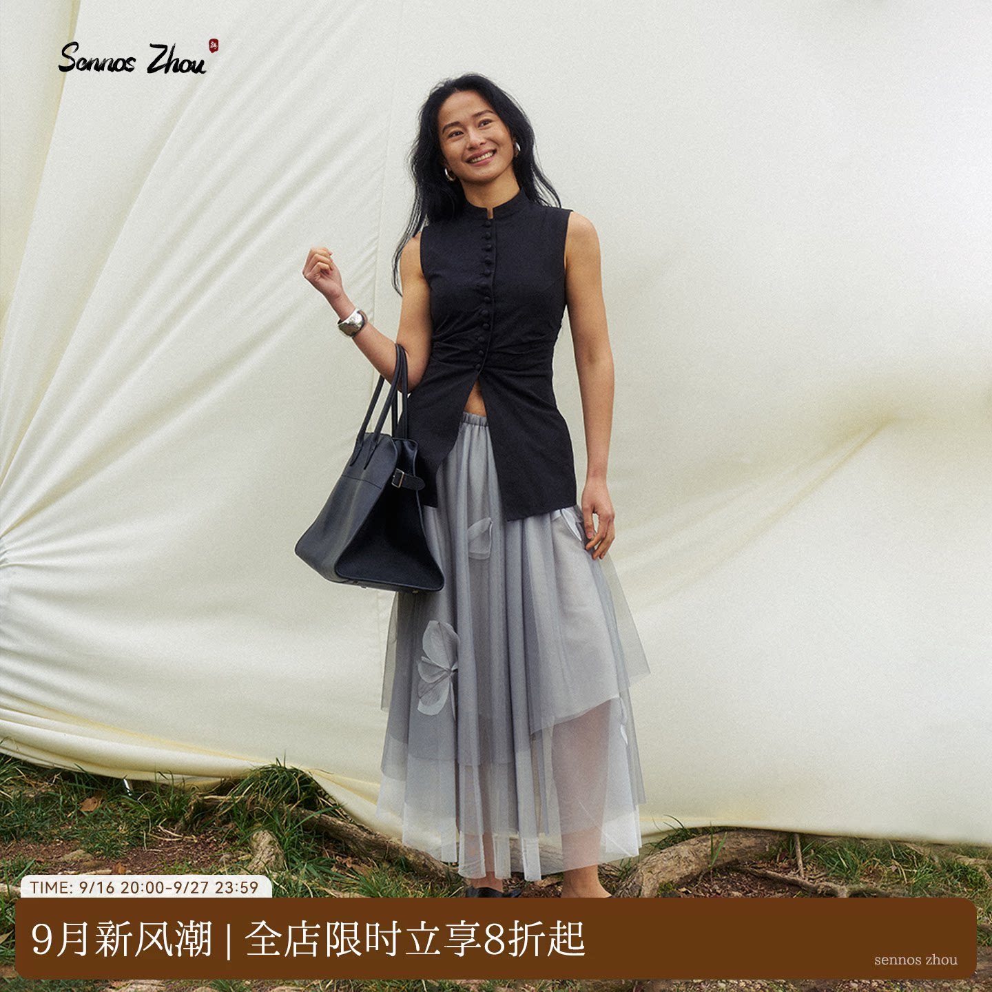 沐春风中式立领修身显瘦马甲女