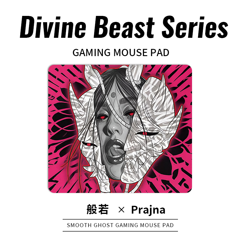 滑鼠垫动漫印花游戏鼠标垫加厚